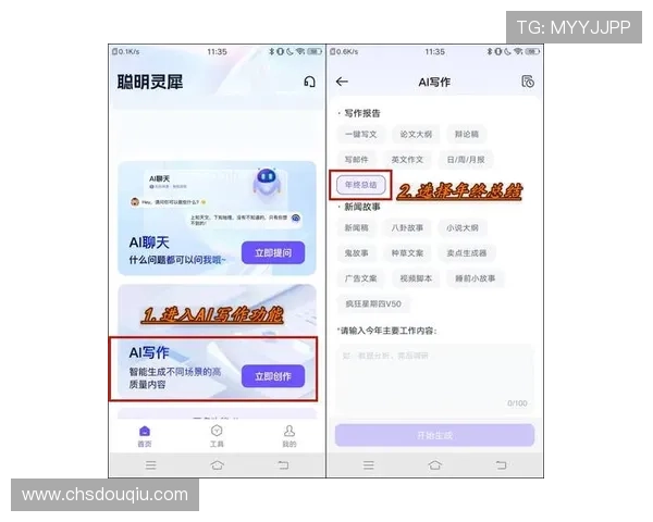 斗球平台app常见问题解答与客服支持，解决你在使用过程中遇到的各种困扰