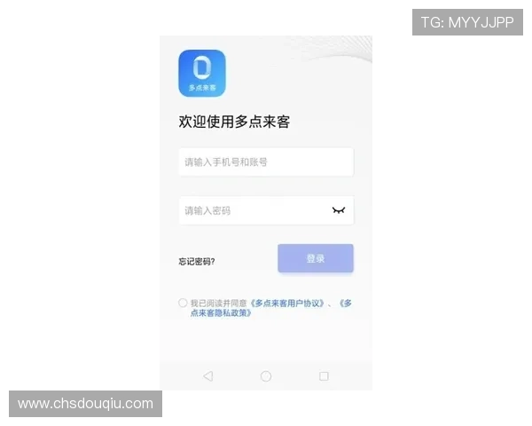 斗球极速版app下载安装过程中如何确保安全与隐私保护措施