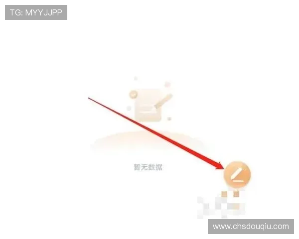 斗球极速版直播app下载安装教程，详细步骤帮你轻松开启精彩赛事直播