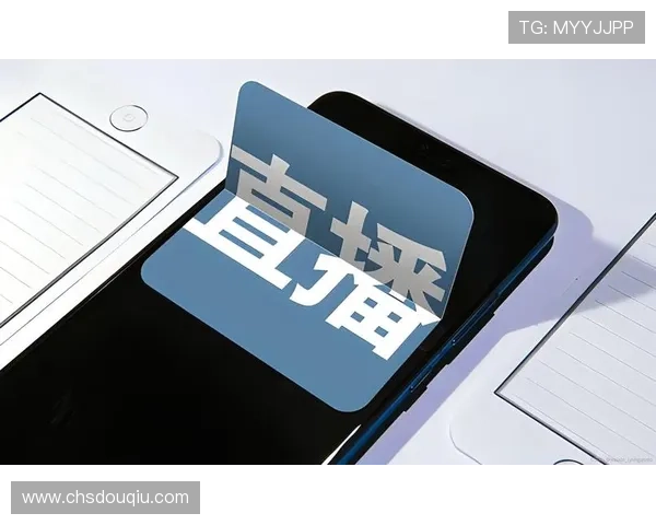 斗球直播app官网版亮点分析揭秘平台在直播质量和用户体验方面的创新亮点