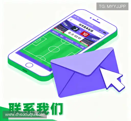 找到斗球苹果下载安装